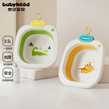 世纪宝贝（babyhood）婴儿洗脸盆 儿童新生儿洗屁股洗脚盆宝宝专用可折叠小盆 两个装