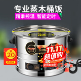 厨仕博电蒸箱 蒸箱商用电蒸笼蒸炖汤蒸菜蒸包子专用锅大容量蒸包锅饭店早餐店用电蒸锅蒸汽炉蒸笼蒸包炉 40CM定时款|单孔板木桶蒸饭专用