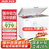 奥克斯小冰柜家用省电保鲜冷冻冰柜 商用节能迷你小型卧式冷柜 储母乳柜冰箱 【国补】258升级减霜款|可囤300斤肉 250L