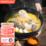 荣事达（Royalstar）【品酒会同款】煲仔饭砂锅陶瓷煲汤炖汤锅耐高温炖锅专用宽口4.2L