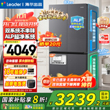 海尔冰箱出品双系统双蒸发器十字四开门新一级能效ALP超净双重净化大容量家用电冰箱leader575系列 【新品首发+双系统双循环+全域全净系统】