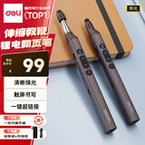 得力（deli）激光翻页笔教师用可伸缩教鞭希沃白板PPT触控笔演讲笔 无线演示课件笔遥控演示器 绿光深灰MA113G