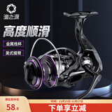 渔之源 鱼轮纺车轮渔轮金属线杯海竿轮远投鱼轮矶钓路亚轮鱼线轮海杆轮 2000 UE【金属线杯+金属摇臂】