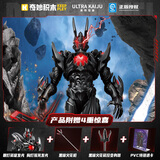 奇妙（keeppley）奥特曼怪兽反派 玩具积木拼装模型手办 男孩生日礼物黑暗路基艾尔