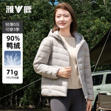 雅鹿羽绒服女士轻薄秋羽绒连帽简约纯色修身保暖短款外套 浅灰 170 