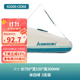 Kawasaki川崎羽毛球包大容量多功能手提单肩斜挎包3支装C8368 米白绿