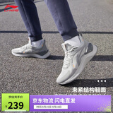 李宁越影 ELEMENT丨跑步鞋男网面透气秋季减震轻盈运动鞋ARHT047