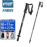 开拓者（pioneer）狼牙6系 户外登山杖手杖健走杖 拐杖 铝合金三节伸缩便携徒步 