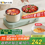 小熊（Bear）双灶电煮锅 电炒锅 多功能电火锅分体式煎炒焖煮料理锅宿舍用小煮锅 电热锅 E12J1配蒸笼