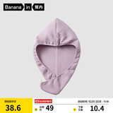 蕉内501H干发帽女士强吸水速干浴帽擦头发毛巾包头巾干发巾-粉紫