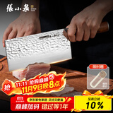 张小泉檀锋系列高碳钢 锋利菜刀 斩切刀厨房用刀厨师刀家用刀D100801