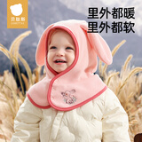 贝肽斯婴儿帽子儿童围巾一体帽秋冬宝宝护耳帽冬季外出保暖防风帽