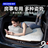 物乎夫妻同房垫房事趴趴枕床上神器情趣人体工学汽车坐垫多功能趴睡枕