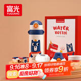 富光儿童保温杯壶抗菌304大容量便携男女小学生宝宝带吸管水杯子620ml