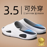 利达妮（TZLDN）踩屎感拖鞋男士夏季外穿厚底居家用浴室洗澡防滑运动户外凉拖鞋男 黯日白黑 【店长推荐】 42-43 【标准码】