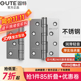 固特房门合页304D不锈钢4寸实木门活页加厚轻音轴承（一片价） 拉丝不锈钢