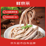 鲜京采五香肚丝500克 火锅食材免洗生鲜预制菜熟食下酒菜猪肚鸡