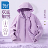 真维斯儿童外套秋冬款加绒加厚大童摇粒绒上衣开衫男女童保暖双面绒冬装 【双摇拼接连帽外套】紫/J纯色 150