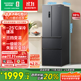 容声331升法式多门四开门电冰箱小户型家用一级能效风冷无霜变频节能超薄BCD-331WD11MP家电国家补贴