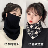 博沃尼克围脖冬季女韩版百变挂耳防风寒面罩保暖护颈脖套百搭围巾加厚口罩