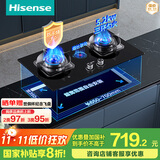 海信（Hisense）燃气灶天然气铜火盖台嵌两用防干烧三环火63%热效率5.2kW底座可调节烟灶联动JZT-A1国家补贴20%