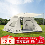 骆驼（CAMEL）熊猫联名帐篷户外全自动速开帐露营防雨防晒天幕帐 米白色2070