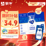 蒙牛纯甄风味酸牛奶200g*16盒 早餐酸奶配麦片送礼新老包装随机