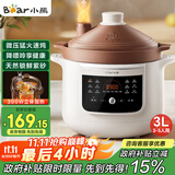 小熊（Bear）电炖锅 电炖盅电砂锅 煲汤锅炖汤锅紫砂锅 燕窝炖盅 煮粥婴儿辅食锅电煮锅 3L DDG-K30H1