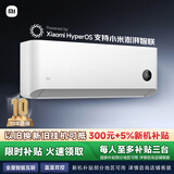 小米（MI）米家 1.5匹 新一级能效 巨省电 壁挂式 空调挂机 KFR-35GW/N1A1【国家补贴20%】整机十年质保