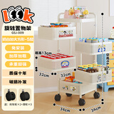 雅图诗多巴胺小推车零食置物架移动落地摆放架家用客厅厨房多层收纳架子 【加大款】奶白方形五层+赠11张贴纸