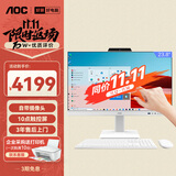 AOC国家补贴20%美人鱼838Pro教学触屏触控触摸屏摄像头一体机电脑办公家用（G7400 8G 256G WIFI）白