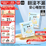 巴布豆（BOBDOG）嘎嘎裤婴儿纸尿裤XL44片(11.5-14KG)新生儿婴儿尿不湿