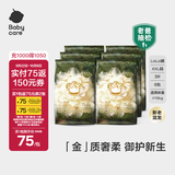 babycare山茶花婴儿拉拉裤mini装XXL码18片(>15kg)花苞轻柔尿不湿透气