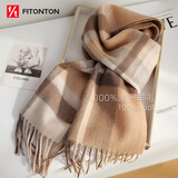 FitonTon围巾女冬季披肩羊毛围巾保暖百搭女生围脖送妈妈女友生日礼物礼盒