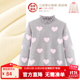 多妙屋女童红色毛衣儿童针织线衣秋冬新款大童洋气女孩纯棉加绒打底衫童 【加绒花边领】 灰色66147 120 cm 参考身高115-125