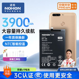 诺希 适用于荣耀V9手机电池【3C认证 自主安装】内置电池更换大容量