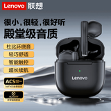 联想（Lenovo）TC3301无线蓝牙新款半入耳式耳机运动降噪高音质高颜值震撼低音通用 黑色
