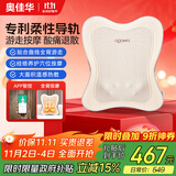 奥佳华腰部按摩器肩颈椎腰背按摩枕头办公室靠垫全身热敷仪送父母长辈男女朋友节日生日礼物2101S+浅云灰