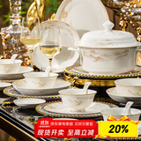 尚行知是碗家用套装中式碗具套装碗盘餐具整套2025新款碗筷套装乔迁送人 