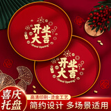 梦桥开业剪彩仪式道具开业庆典用品托盘剪裁套装开业大吉果盘零食盘