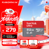 闪迪（SanDisk）512GB TF（MicroSD）内存卡 A1 U1 C10 至尊高速移动版存储卡 读速150MB/s 手机平板游戏机内存卡