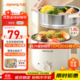 九阳（Joyoung）多功能锅电热锅小煮锅电蒸锅火锅锅学生宿舍电煮锅1-2人1.8L泡面电火锅HG18-G267S