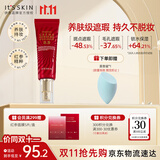 伊思（it‘s skin）红参蜗牛BB霜粉底液50ml 象牙白色服帖轻薄持久化妆品女生日礼物