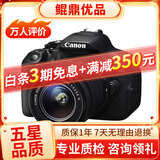 佳能/Canon 500D 600D 700D 800D 850D学生入门拍照摄像高清旅游 二手单反相机 95新 佳能700D/18-55   防抖 套机 标配