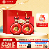 迎驾贡酒  双雄  浓香型白酒 50度 500ml*2瓶 礼盒装 送礼