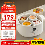九阳（Joyoung）电炖锅电炖盅隔水炖锅煮粥煲汤锅家用多功能锅婴儿辅食锅4.5L白瓷内胆燕窝盅GD186