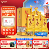 碧春酒 黄金觥 酱香型54度白酒高度粮食酒高粱酒贵州酱酒商务宴请礼品 54度 500mL 6瓶 整箱装