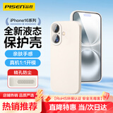 品胜 适用苹果16Plus手机壳 iPhone16Plus柔性液态壳全包防摔防磨防震亲肤男女款超薄软壳 古董白