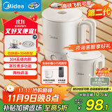 美的（Midea）第二代便携式可折叠烧水杯电热水壶差旅价保11.11 保温泡面杯小容量迷你无缝内胆 0.7升 SH07S104