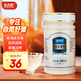 北大荒 东北黑蜂 椴树冰天雪蜜 纯蜂蜜380g压榨成熟蜜冲饮节日礼品礼物